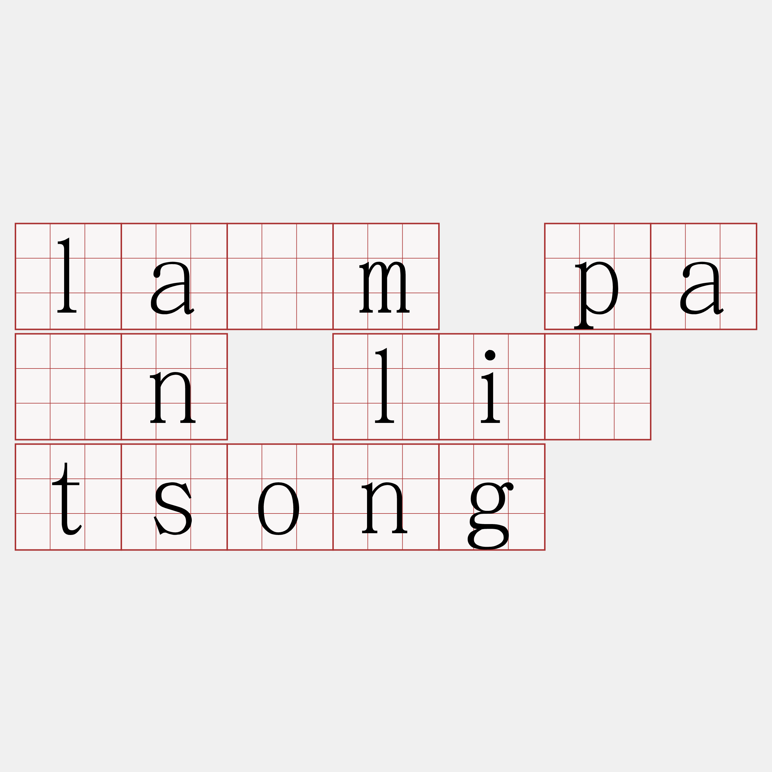 lâm pān lí tsong